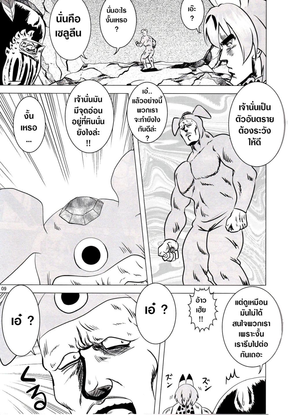 Kemono Friends 1-1