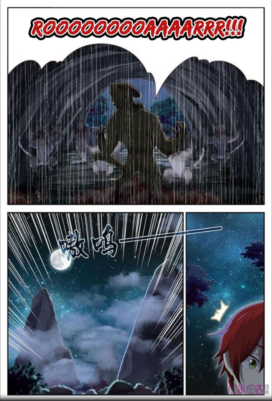 Martial God's Space 20-20