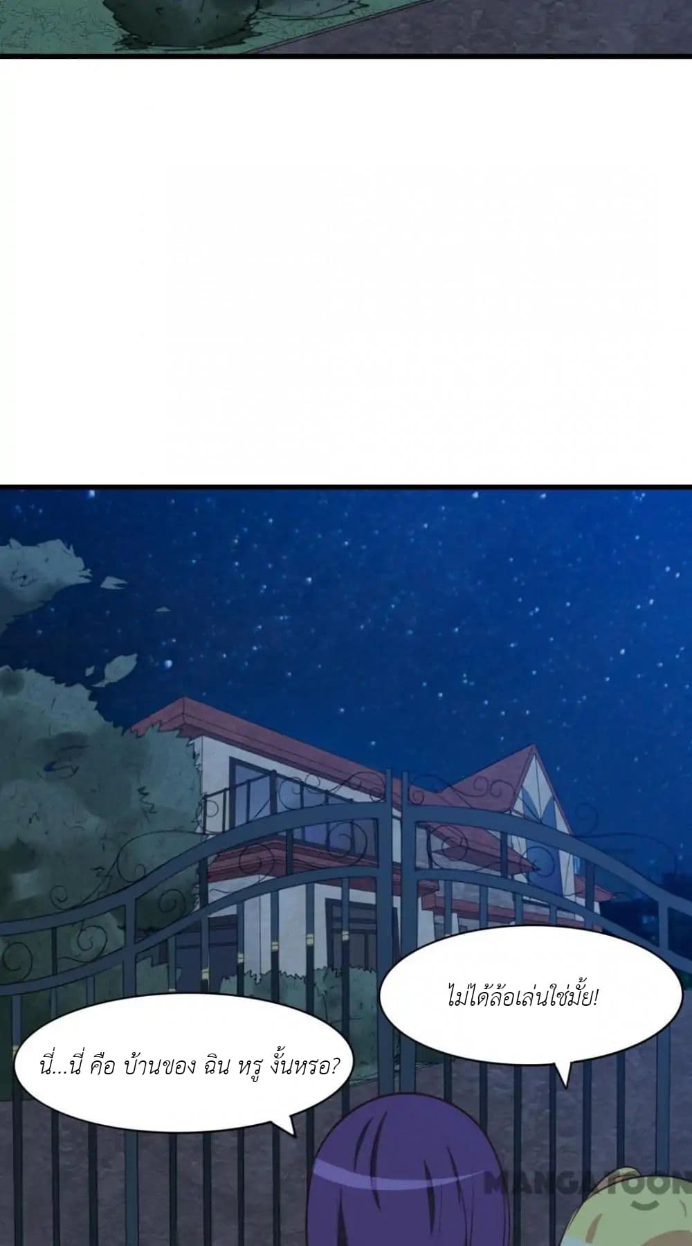 Me and My 26-year-old Female Tenant 23-23