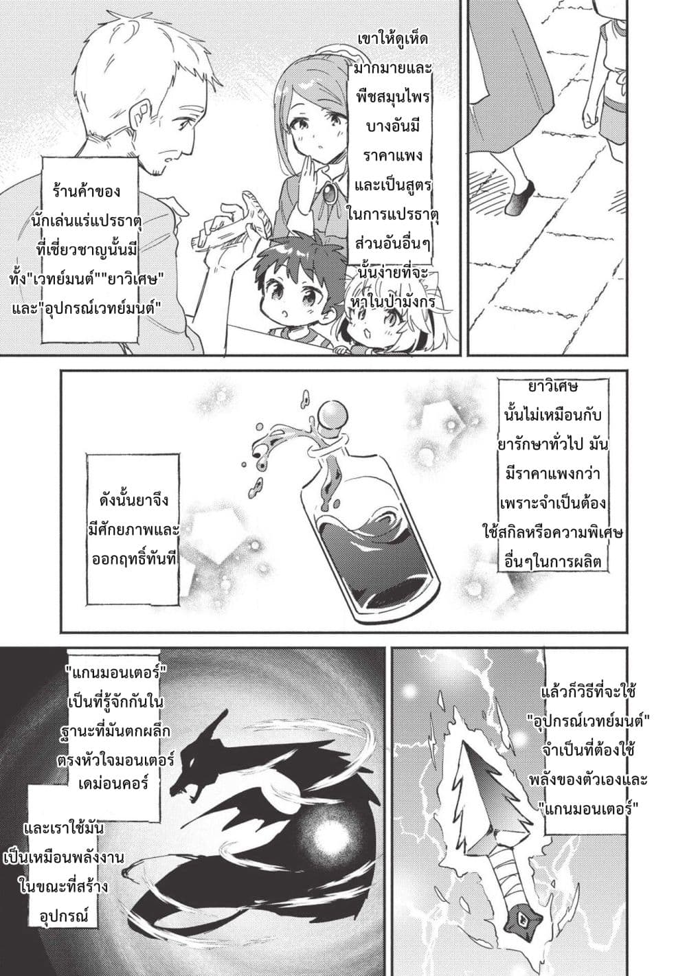 Kojiin Tamer 5-5
