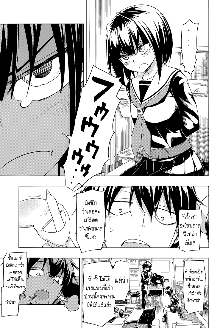 Busou Shoujo Machiavellianism 18-18