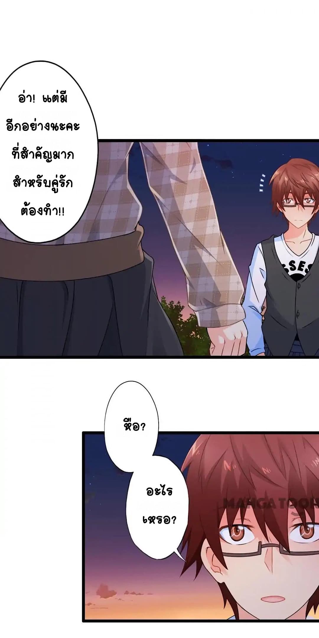 Day 100 of My Sister's Disappearance 100 วันที่น้องสาวฉันนั้นหายไป 59-59