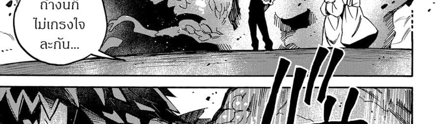 Sono Mono. Nochi ni... (Reboot) 11-11