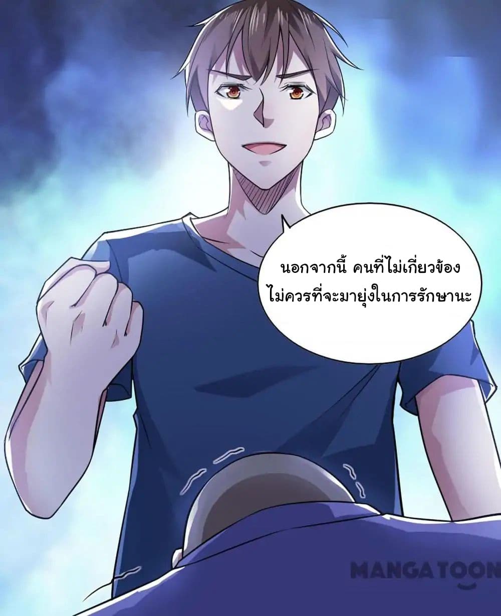 Almight Network 57-57