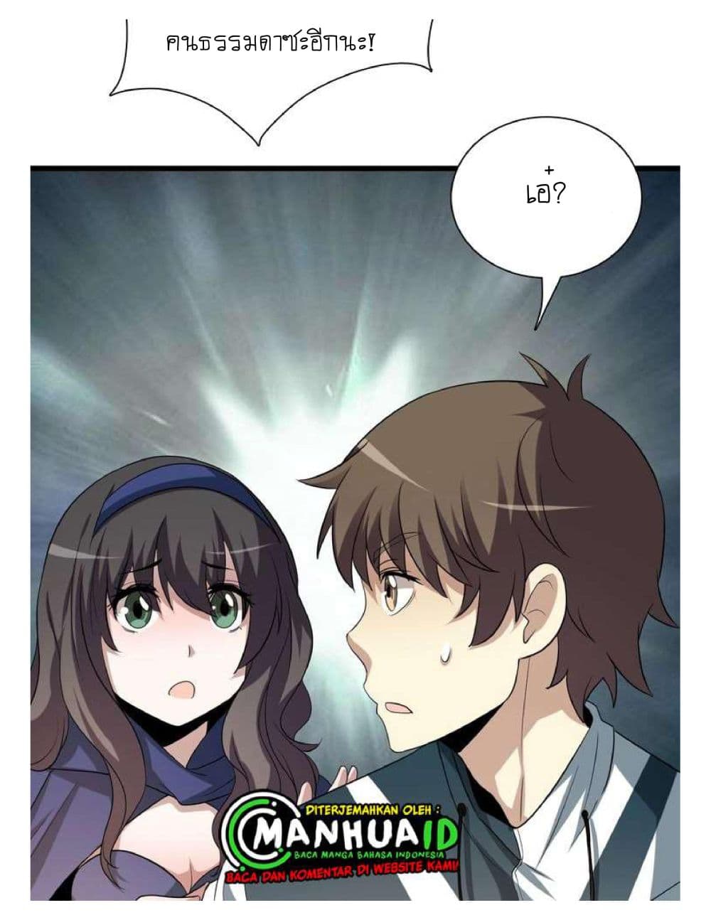 Reborn Doctor 5-5