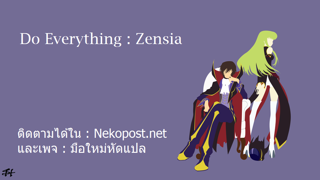 Isekai Tensei Soudouki 17-17