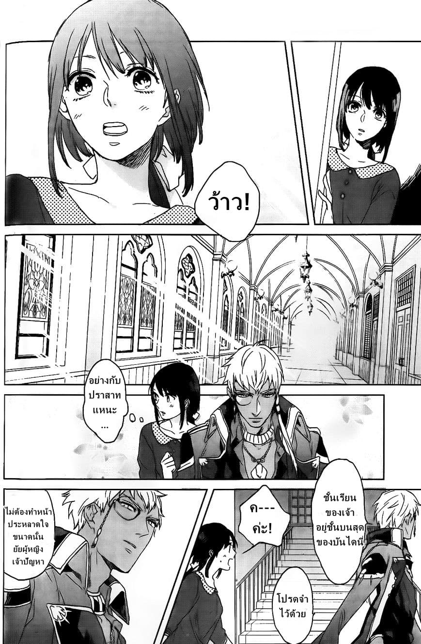 Kamigami no Asobi 1-1