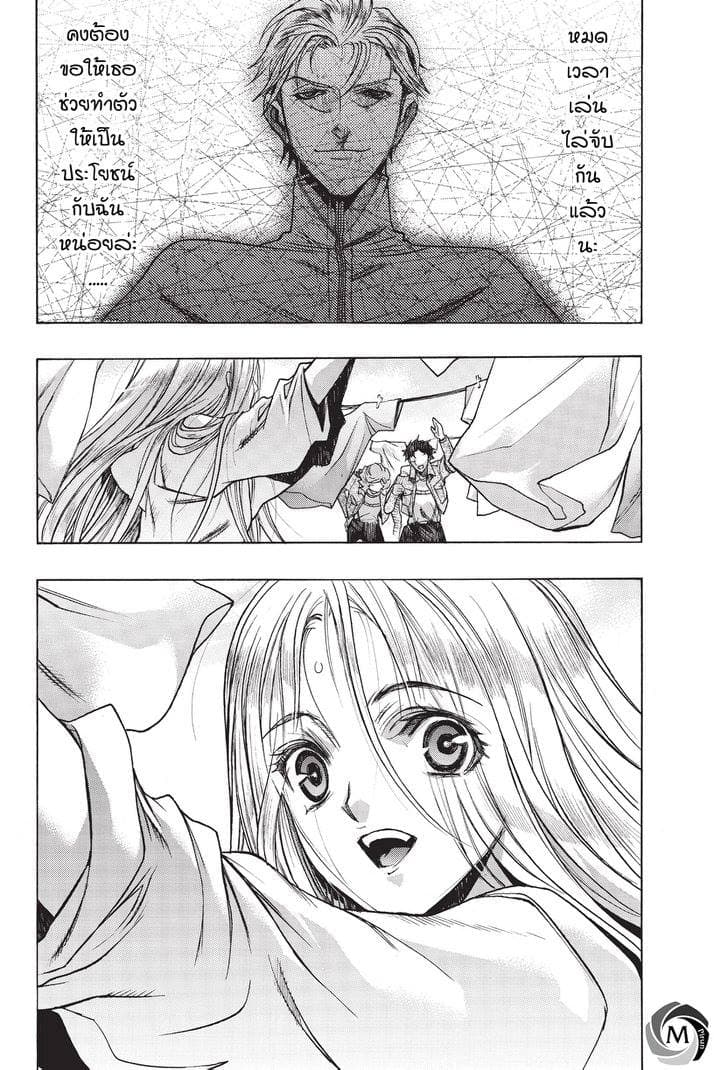 Attack on Titan - Before the Fall 20-ความทะเยอทะยานที่เริ่มเคลื่อนตัว
