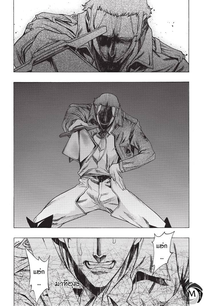 Attack on Titan - Before the Fall 26-เพลิงแห่งความวุ่นวาย