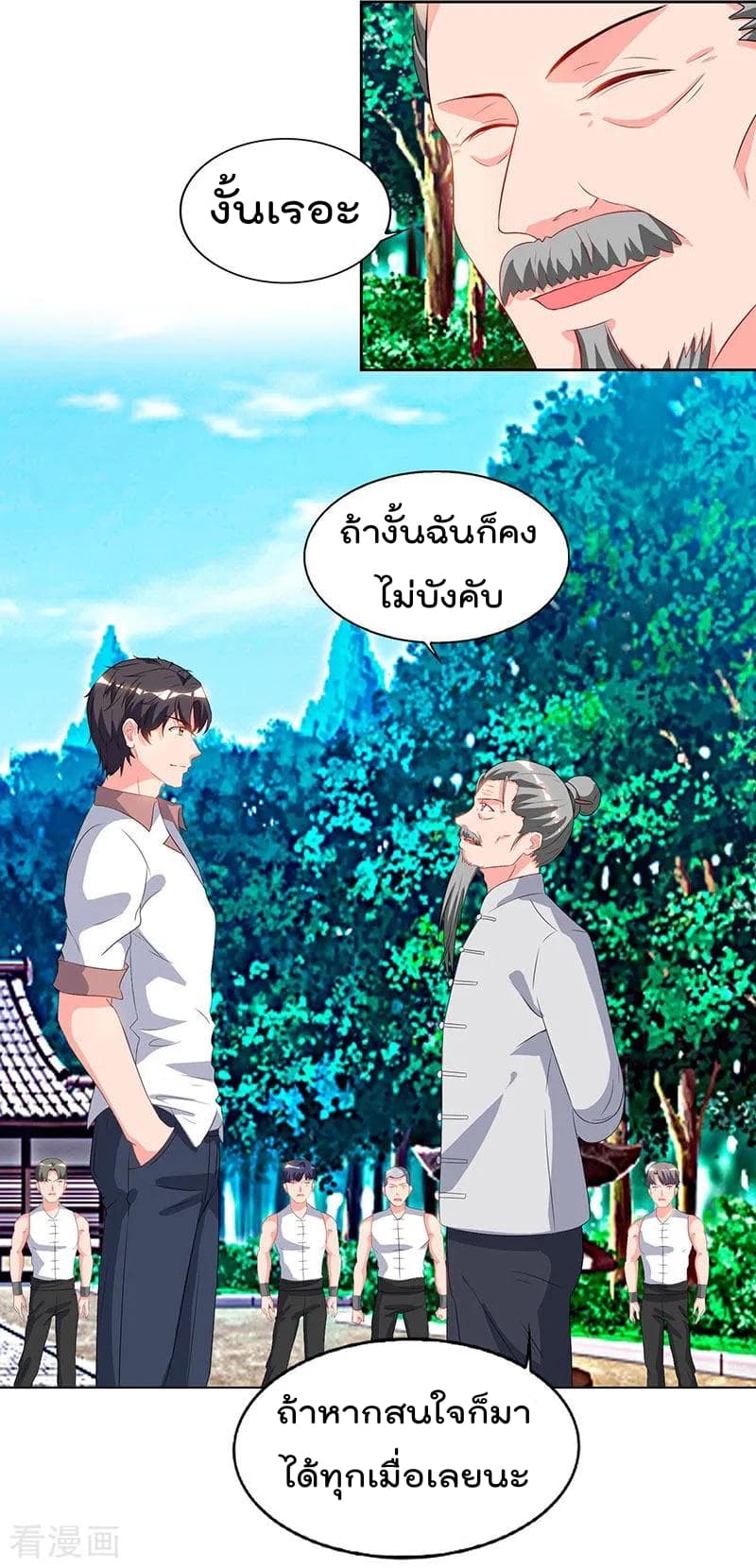 Rebirth Abandoned Less Return การเกิดใหม่ของจักรพรรดิเซียน 60-60