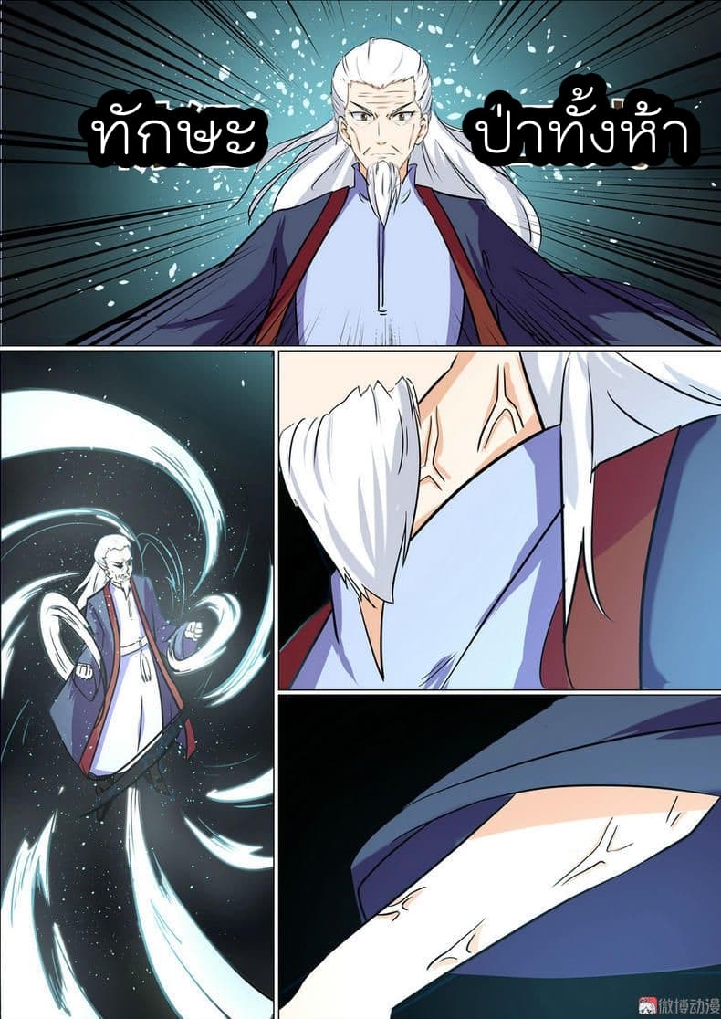 White Saint 20-20