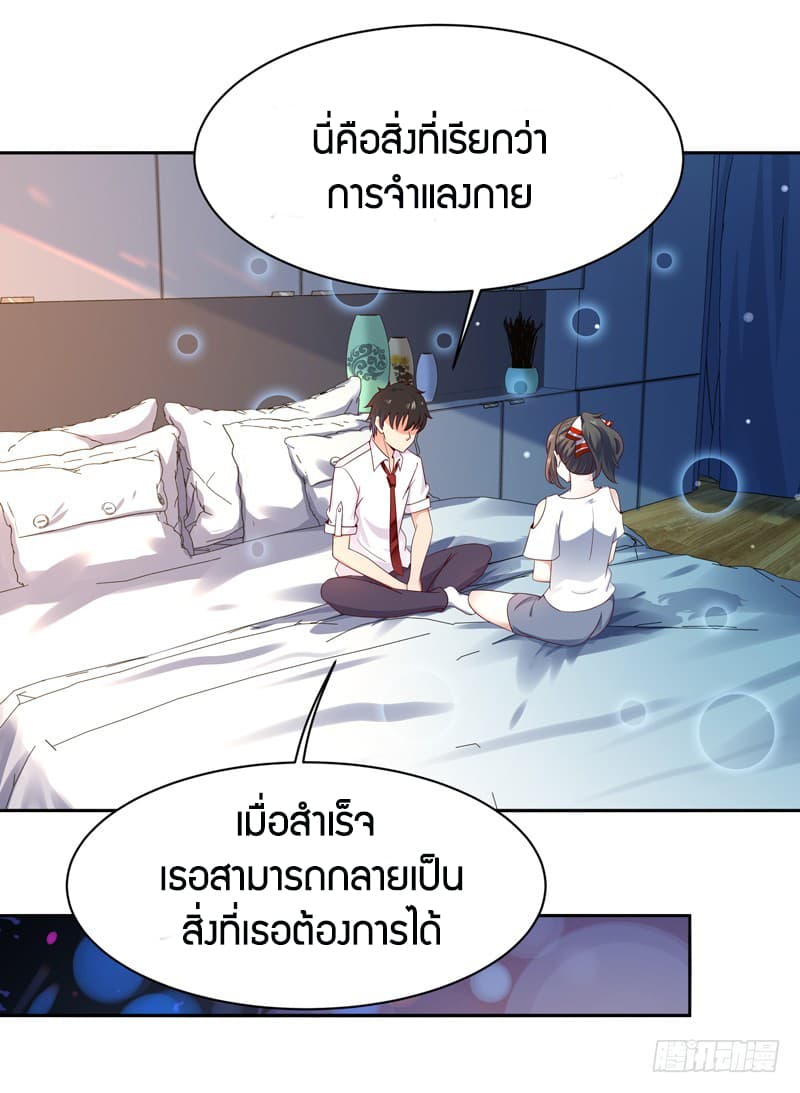 Rebirth: City Deity 45-45