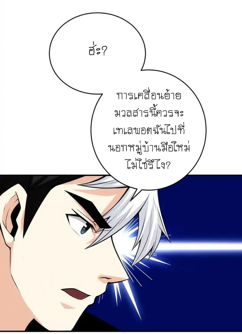 Rich Player 11-11