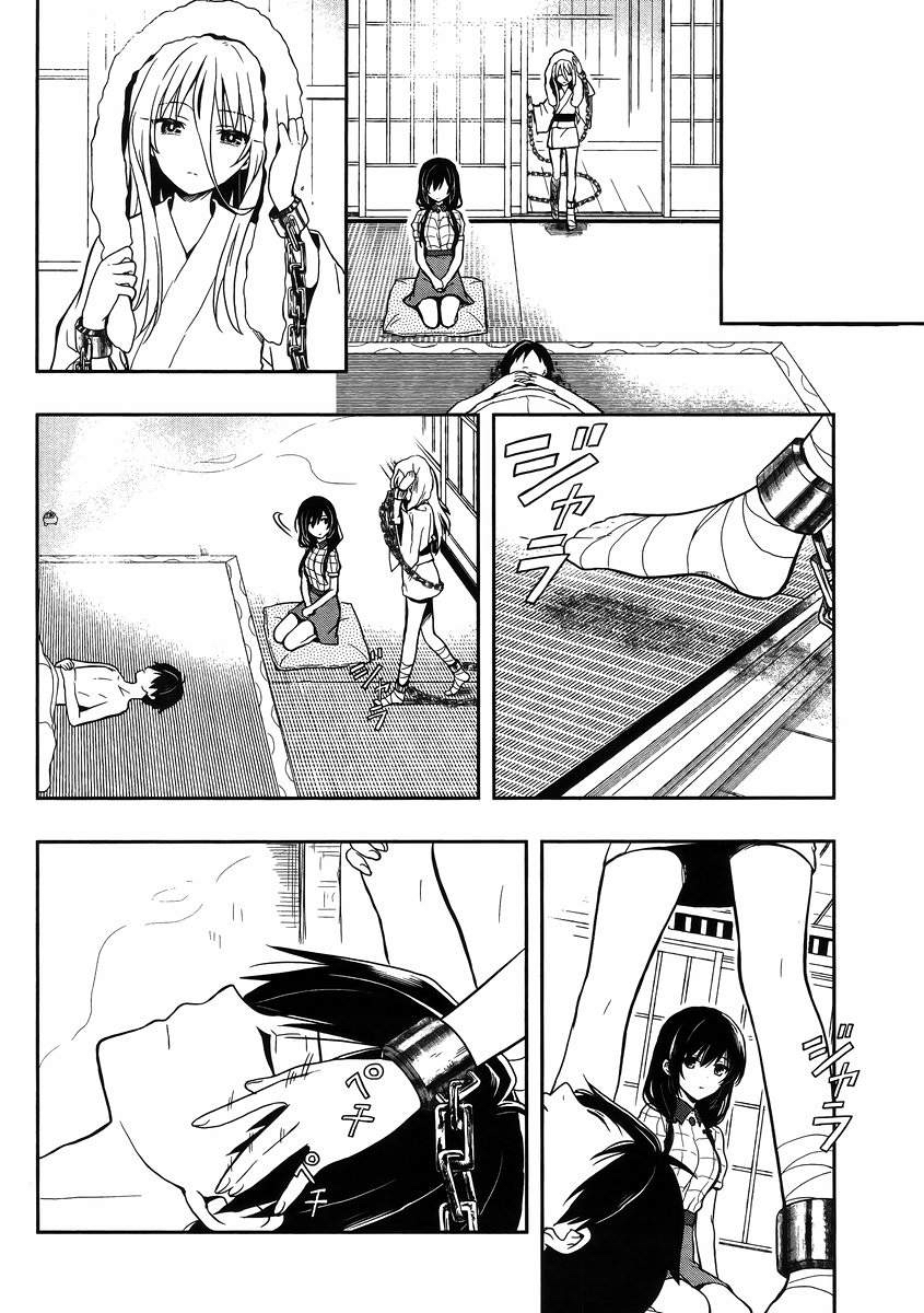 Kono Shima ni wa Midara de Jaaku na Mono ga Sumu 21-21