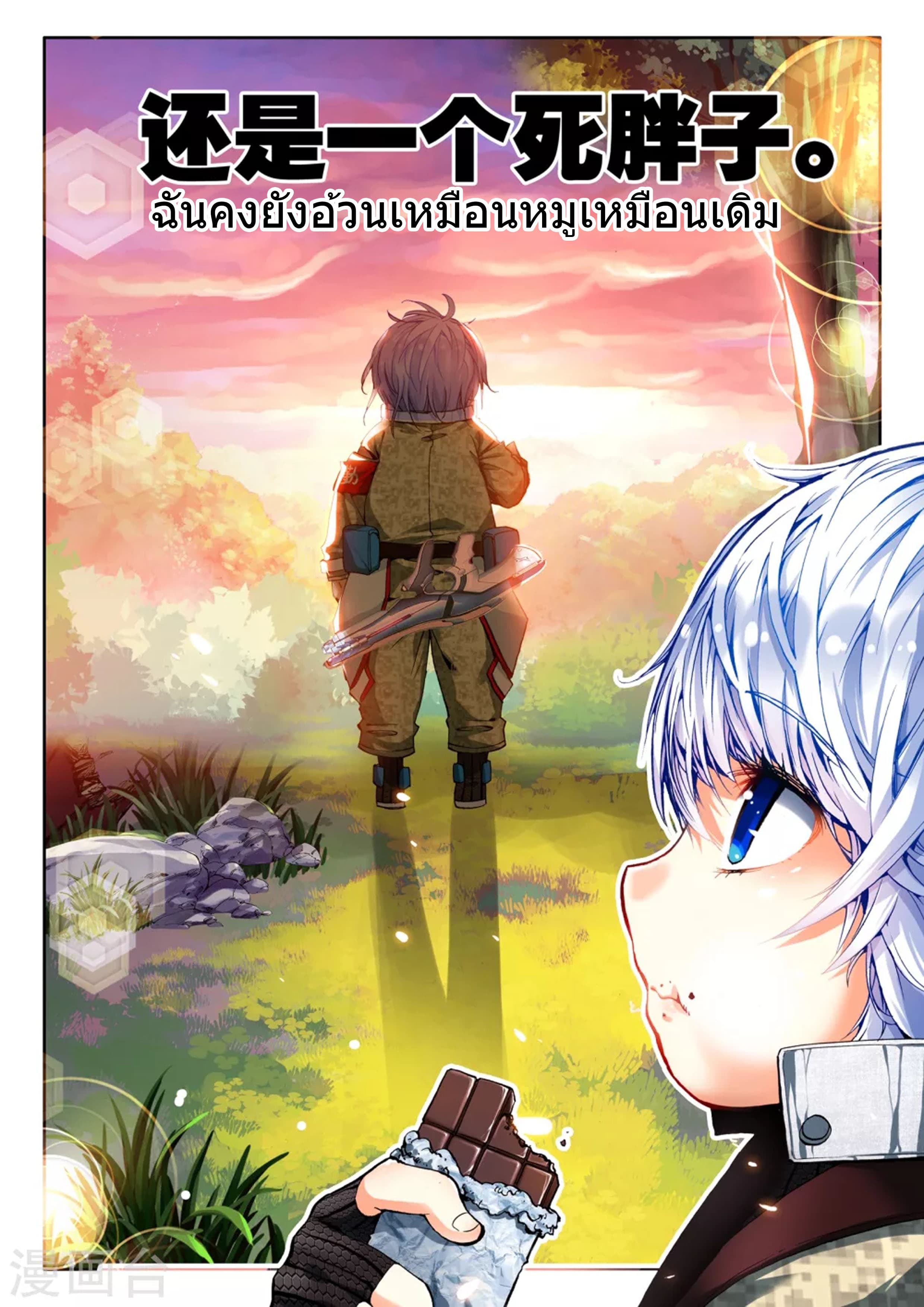 Fake Hero 1-1