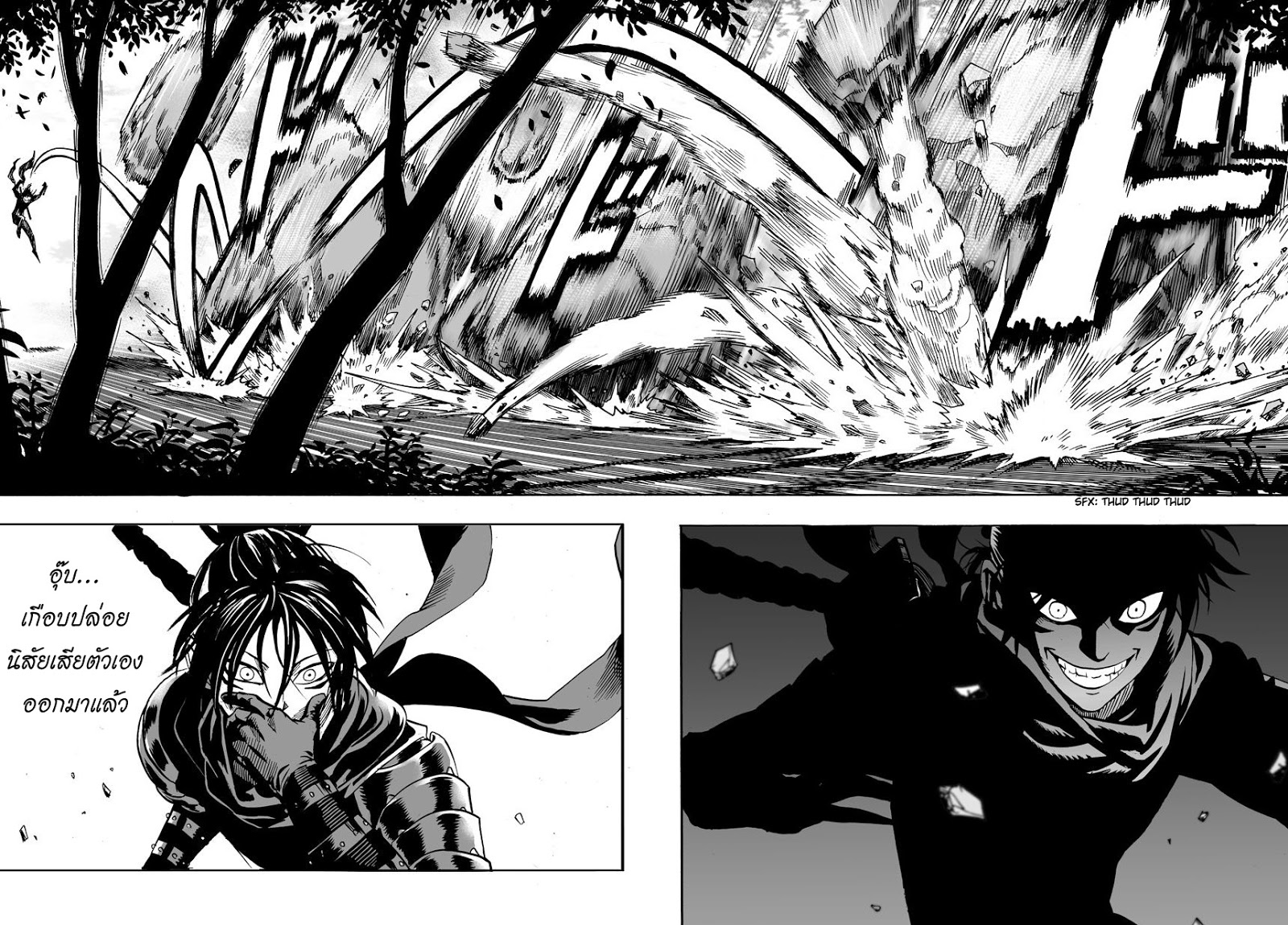 One Punch Man 13-ความเร็ว