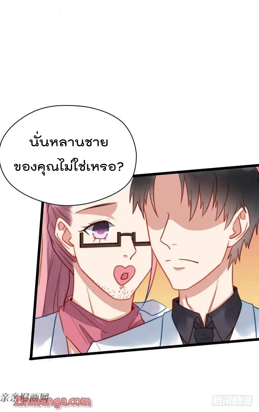 Hui Xi Yi's Love Contract 6-6