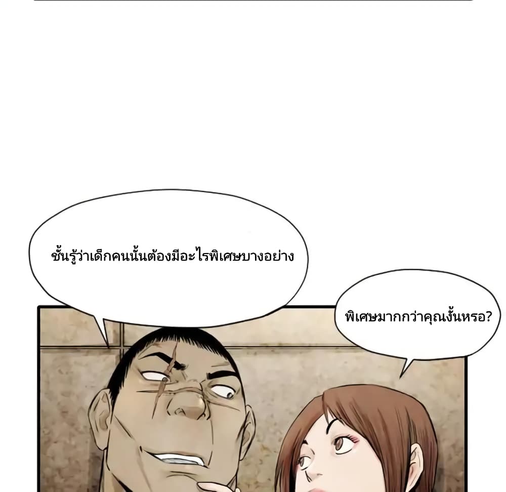 Twoman 3-3