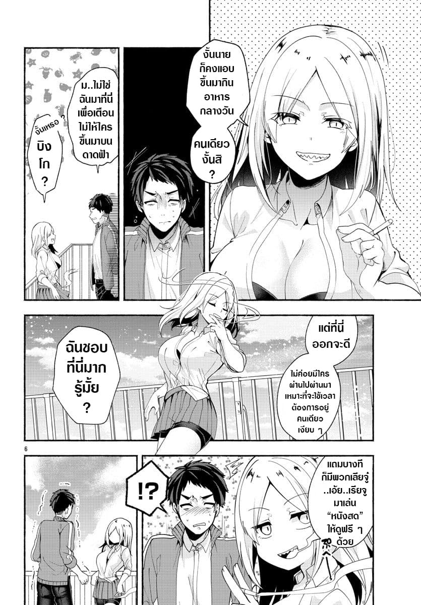 Kemunimaku 1-1