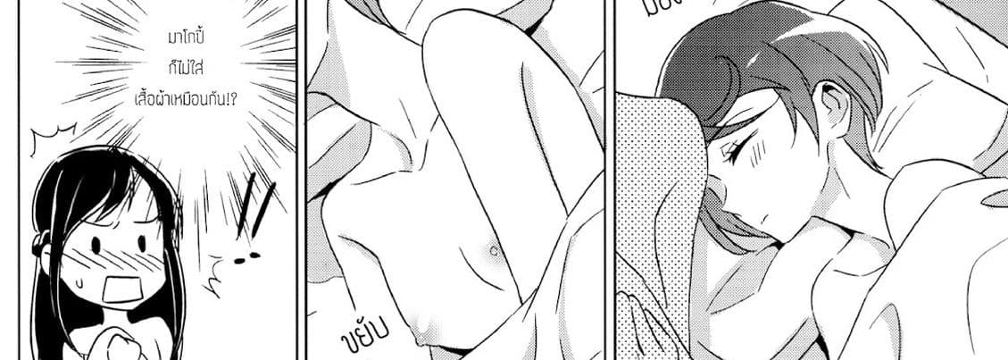 Rikka wa Koumiete Yoru ni Naru to Eroku Narunda yo? 1-1