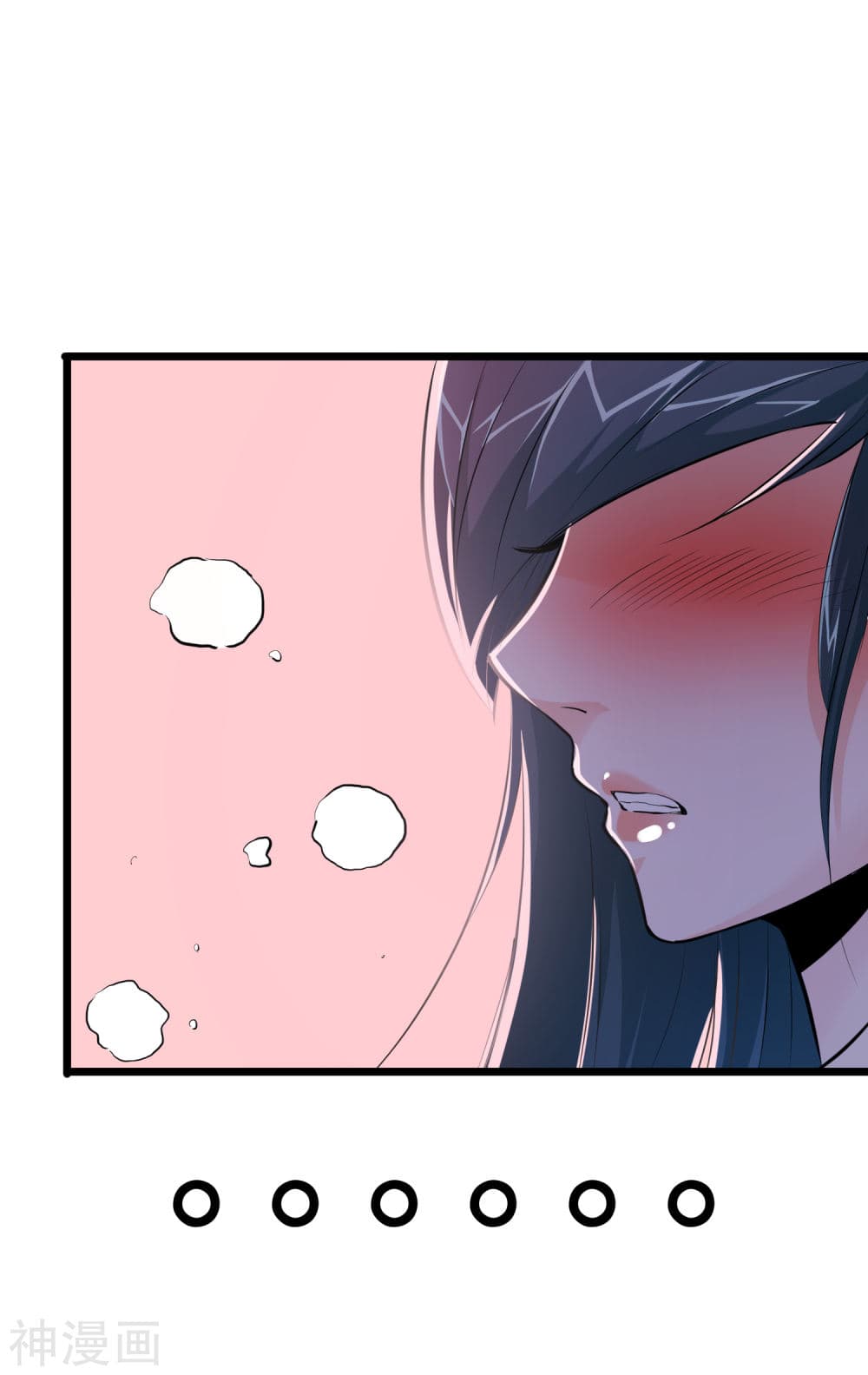 The Bodyguard of Harem ฮาเร็มนี้ของผมนะค้าบ 24-24