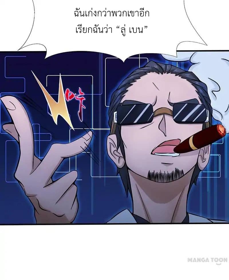 Yama of the Hell 14-14