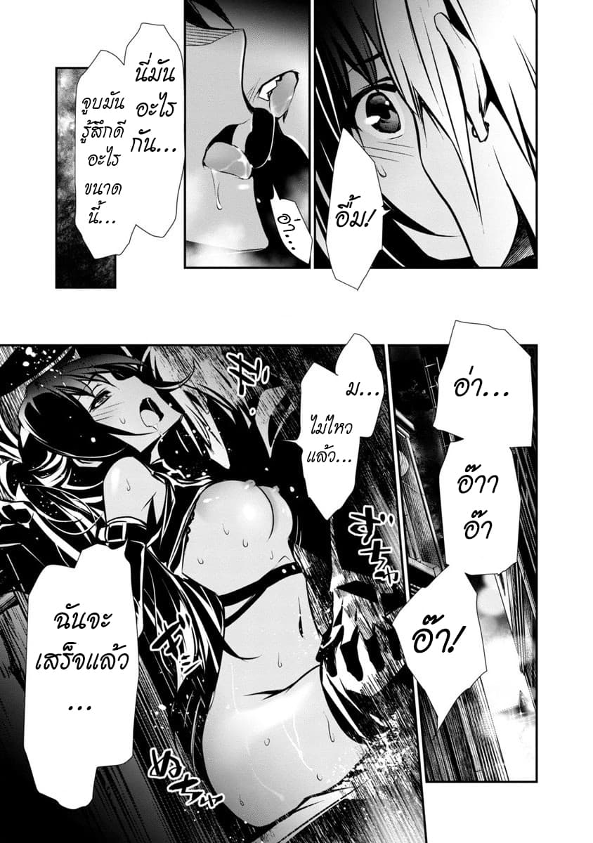 Isekai NTR 1-1