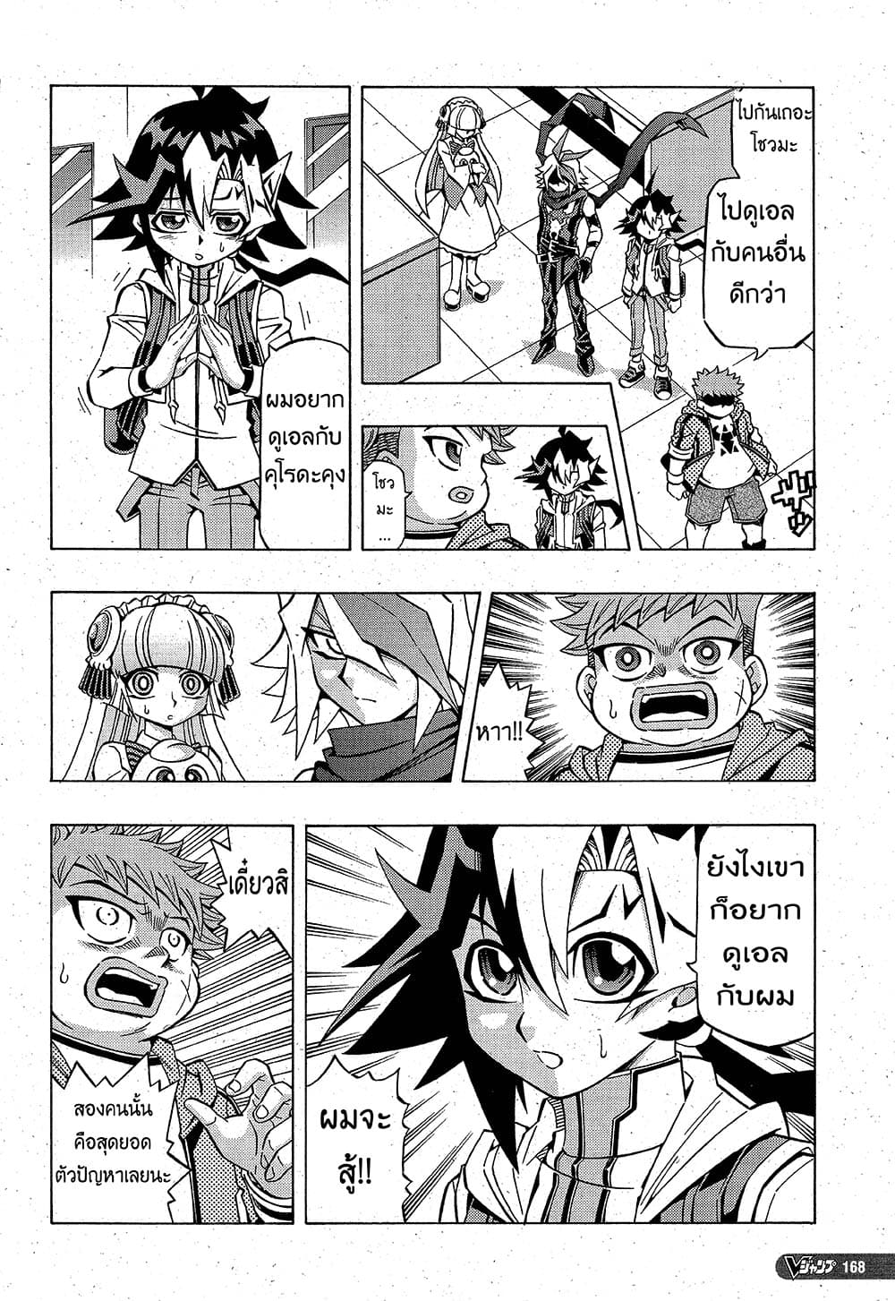 Yu-Gi-Oh! OCG Structures 3-Light and Dark