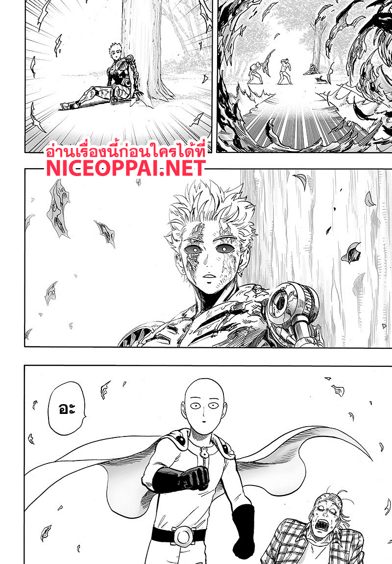 One Punch Man 84-เอสคาเลชั่น