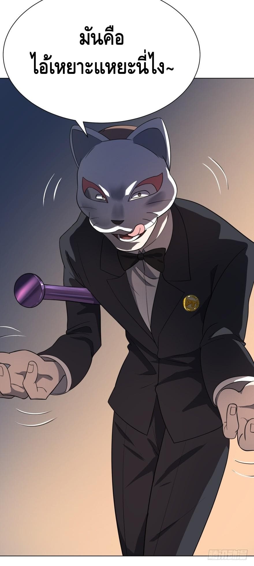 List of Villains 16-16