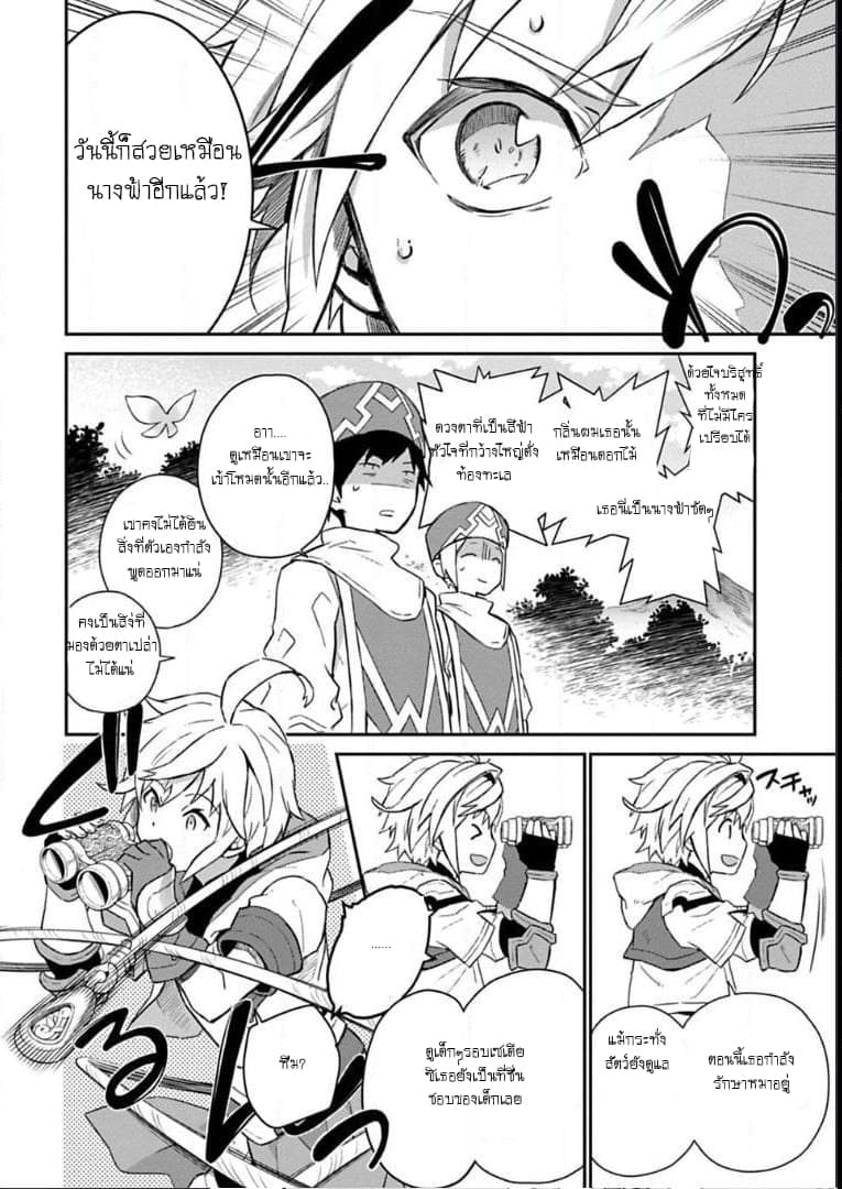 Dragalia Lost 1-1