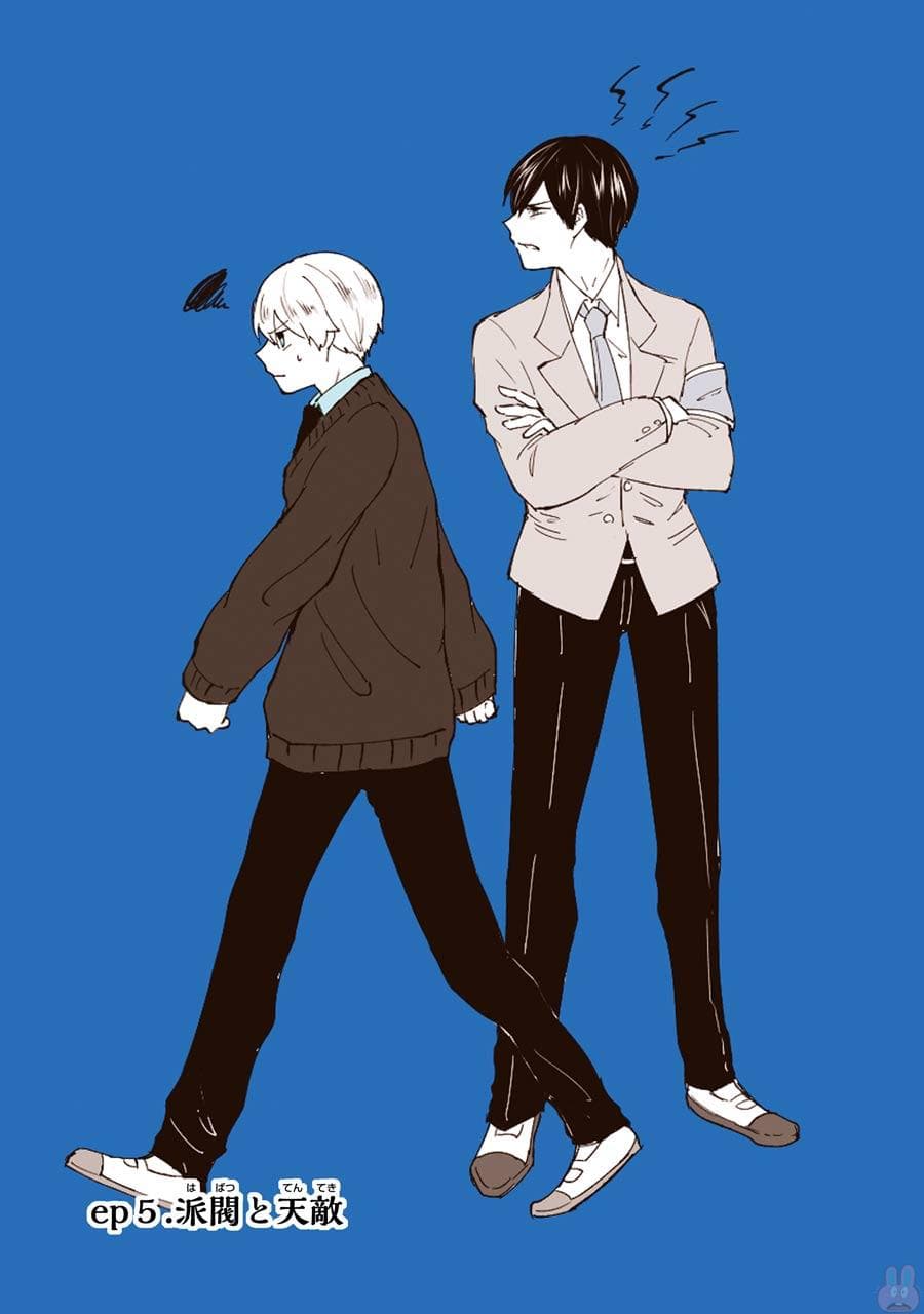 Otogi no Mago 5-ฝักฝ่ายและศัตรูคู่ฟ้า