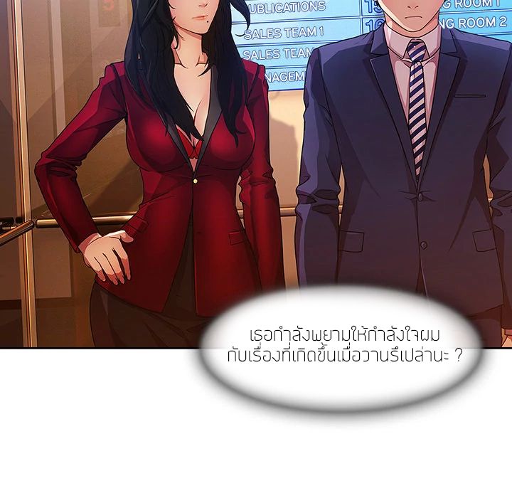 Lady Long Legs 5-5