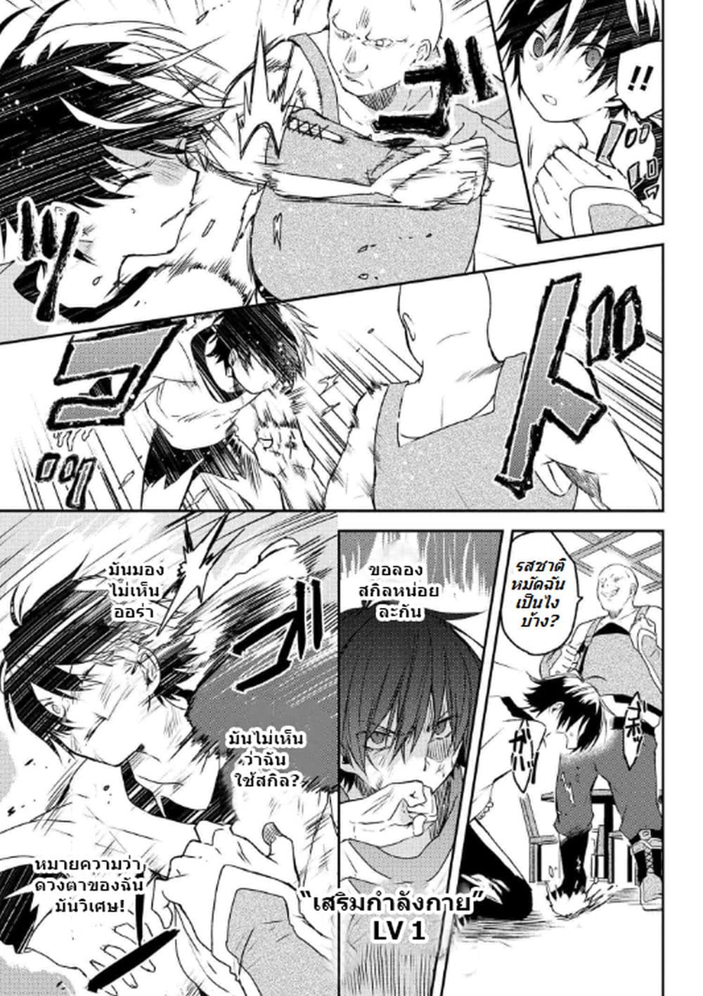 Ubau Mono Ubawareru Mono 2-2