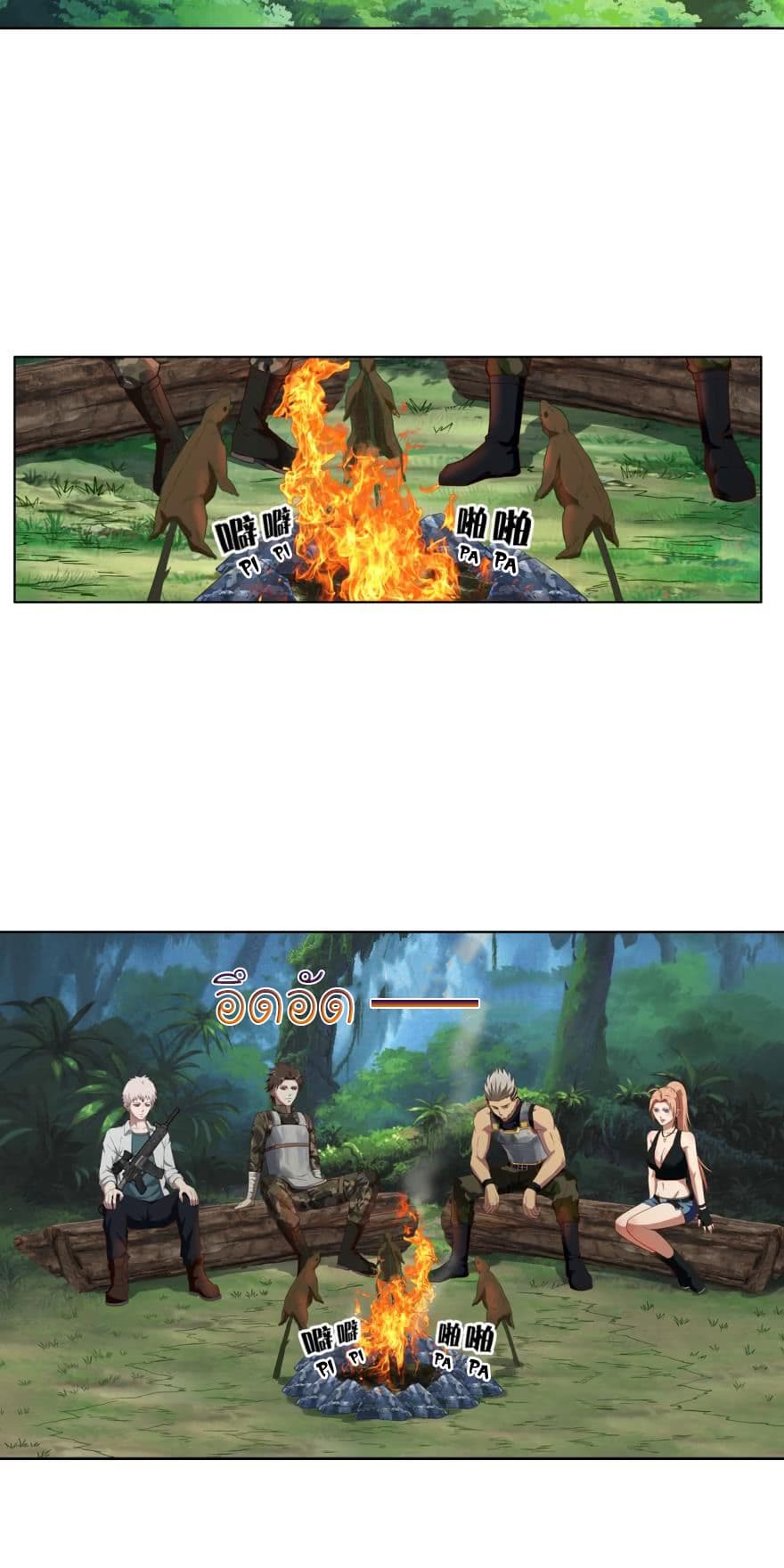 Player Reborn 33-33