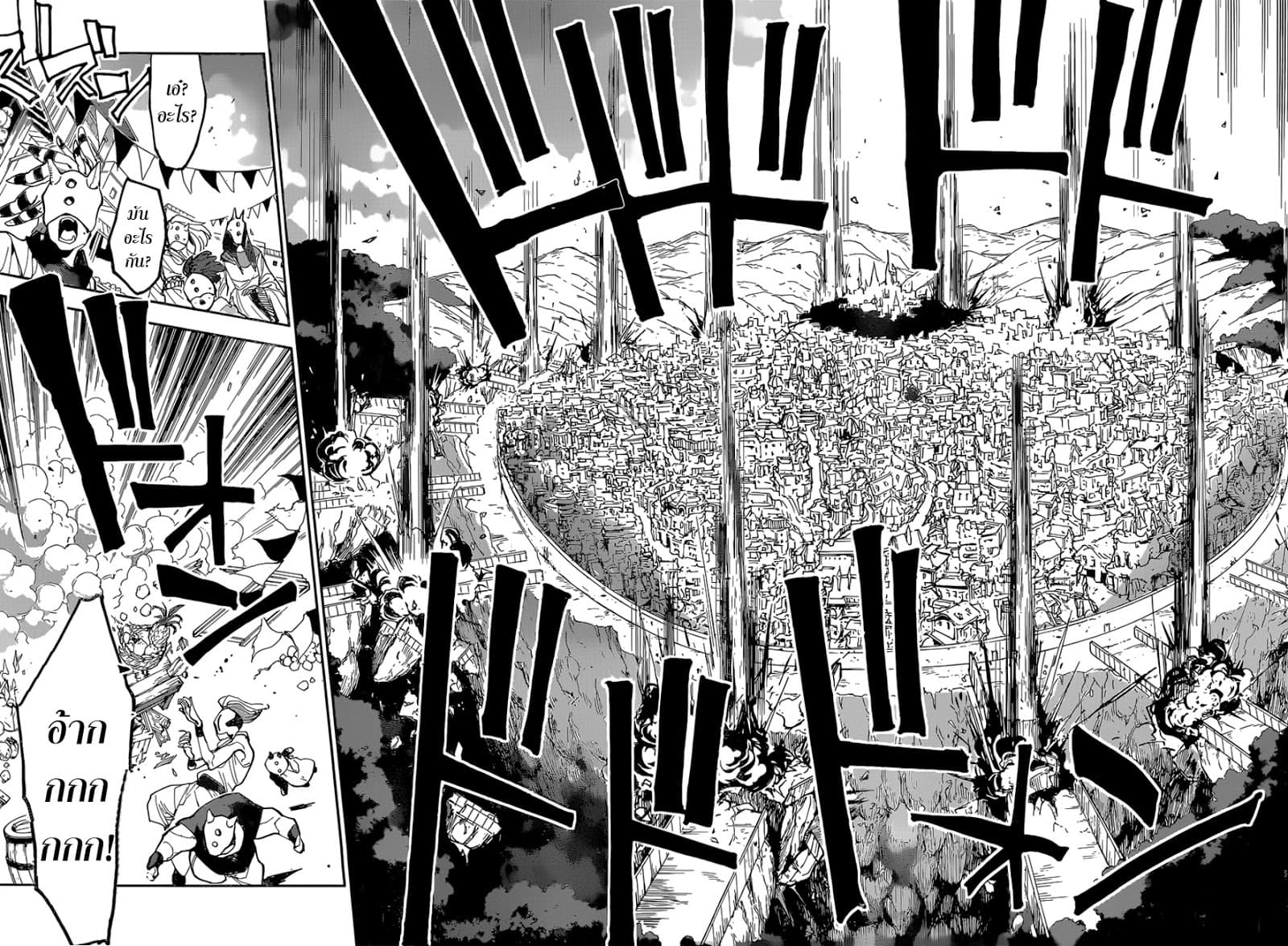 The Promised Neverland 146-ศึกตัดสินที่นครหลวง