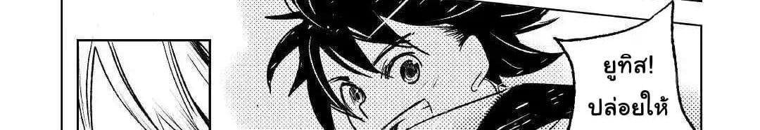 Kuro no Souzou Shoukanshi - Tenseisha no Hangyaku 22-22