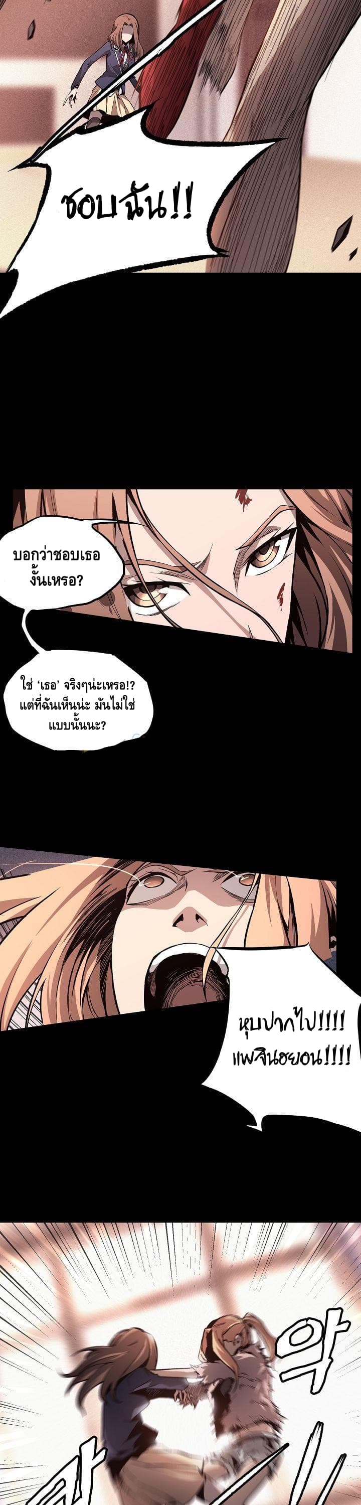 Lawless Zone 14-14