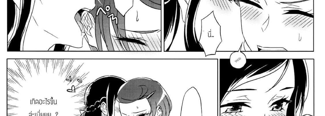 Rikka wa Koumiete Yoru ni Naru to Eroku Narunda yo? 1-1