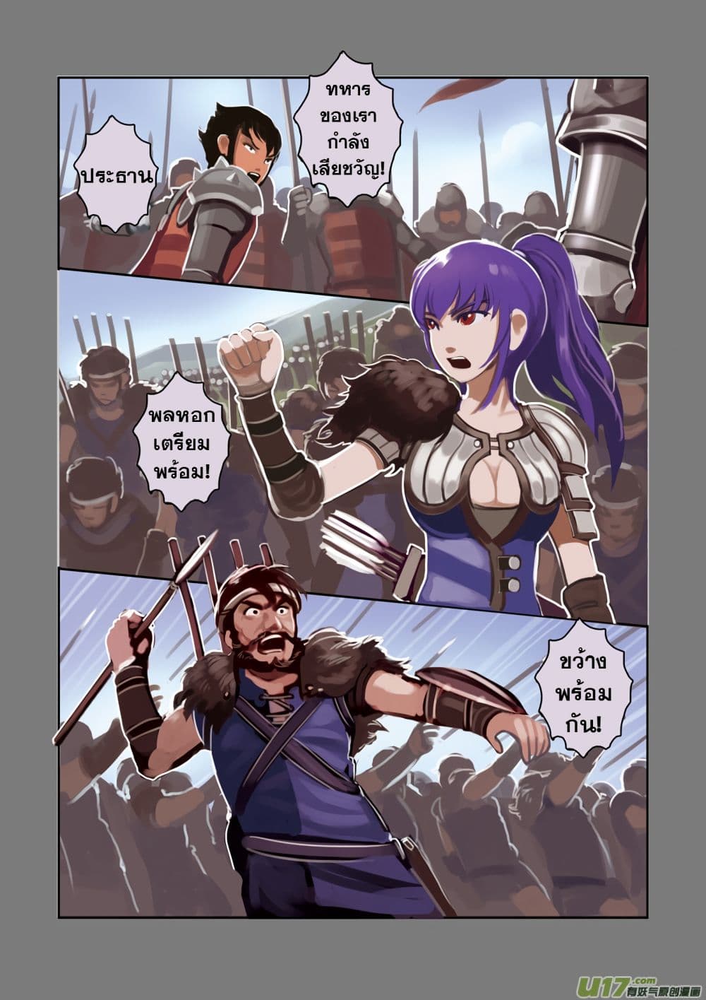 Sword Empire 3-3