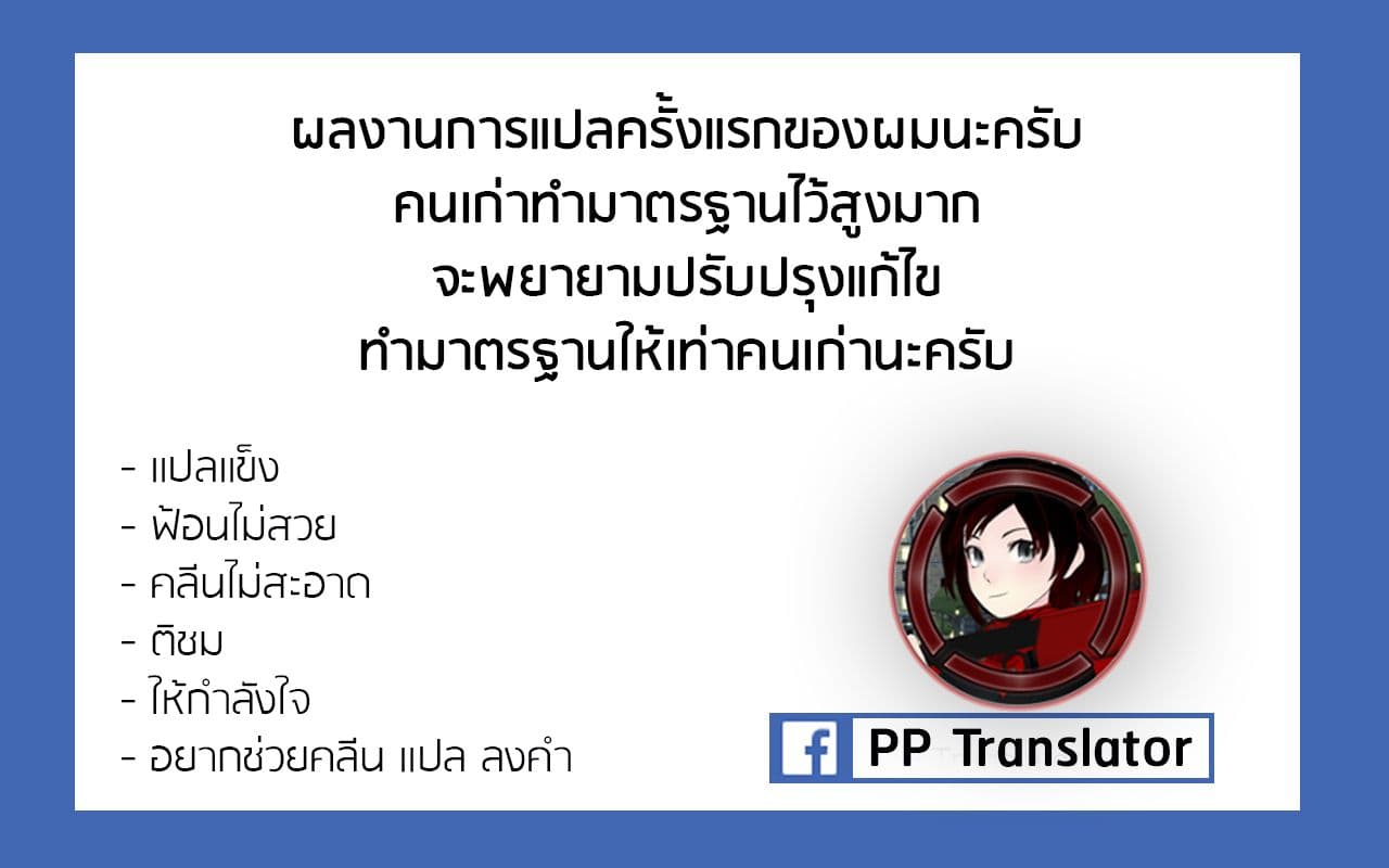 Nidoume no Jinsei wo Isekai de 4-ชำระล้างหลังการต่อสู้