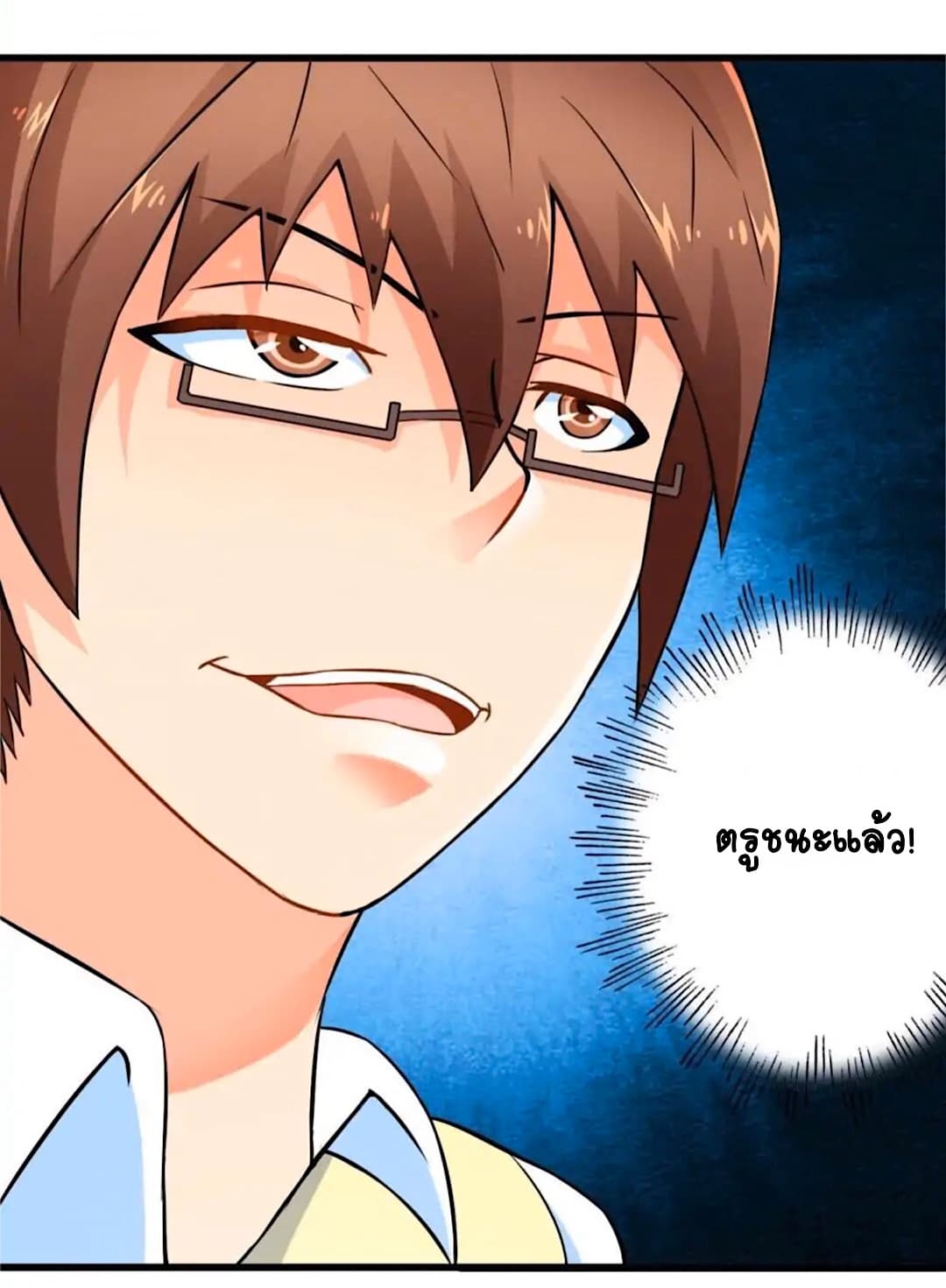 Day 100 of My Sister's Disappearance 100 วันที่น้องสาวฉันนั้นหายไป 44-44