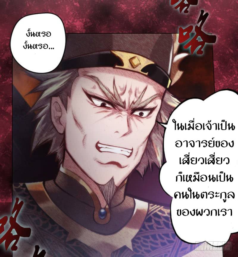 Lang Huan Academy 3-3