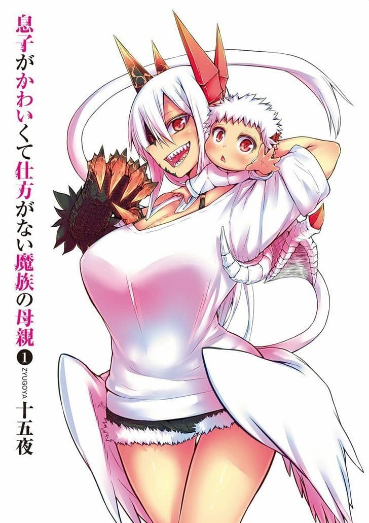 Musuko ga Kawaikute Shikataganai Mazoku no Hahaoya 21.5-21.5
