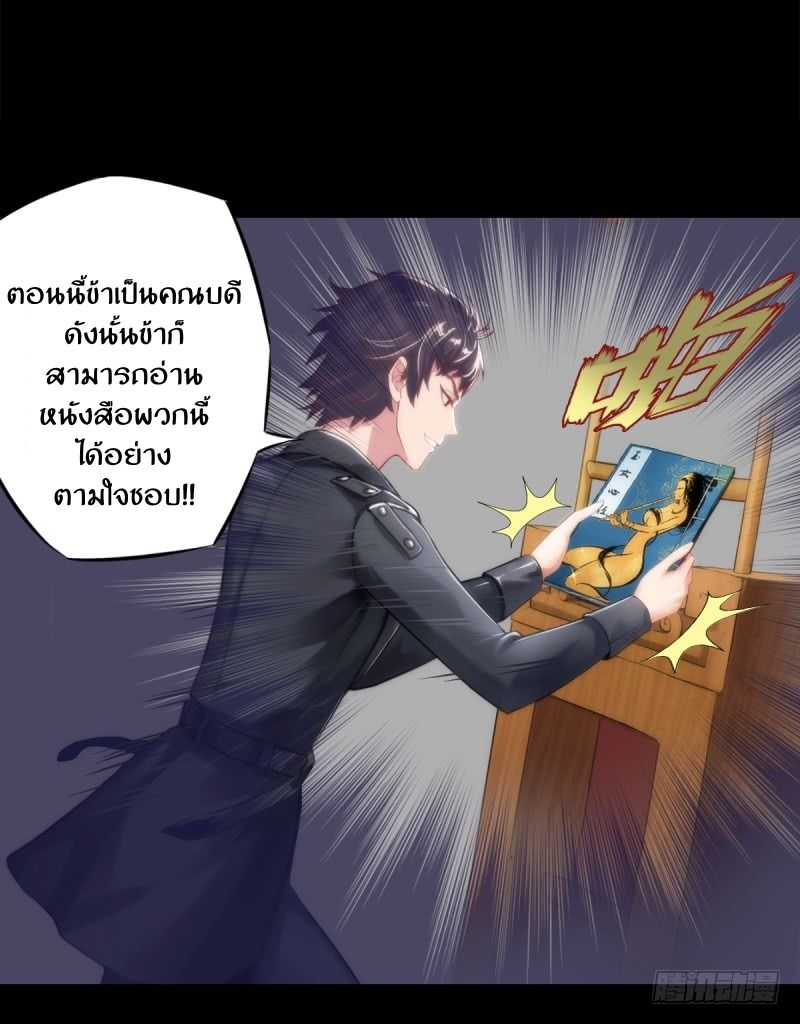 Lang Huan Academy 1-1