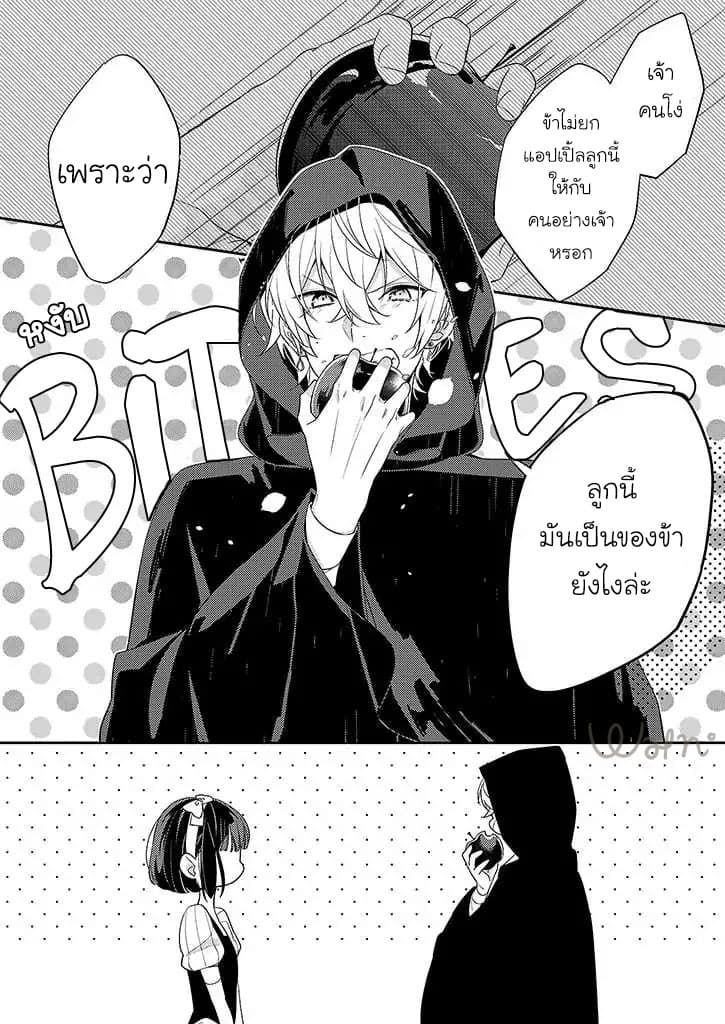 Drag Queen & White Queen 2-2