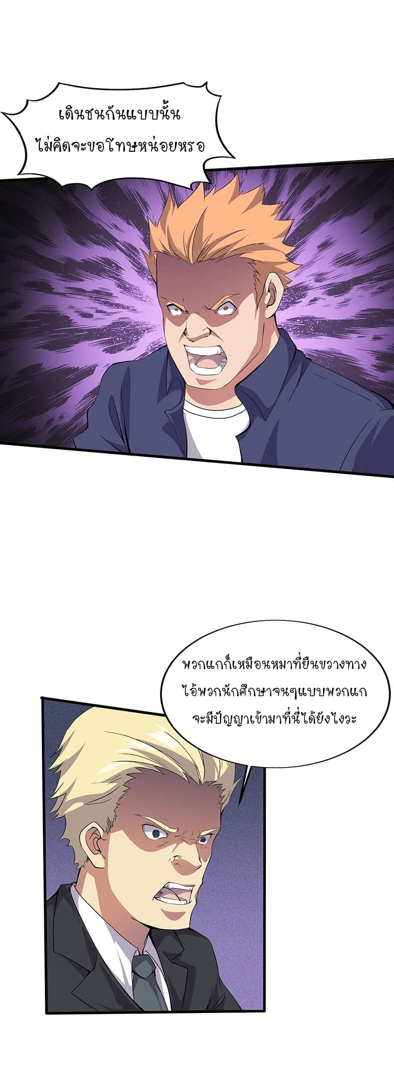 Powerful Juvenile King 12-12