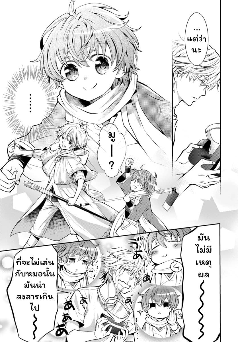 Deokure Teima no Sonohigurashi 2-2