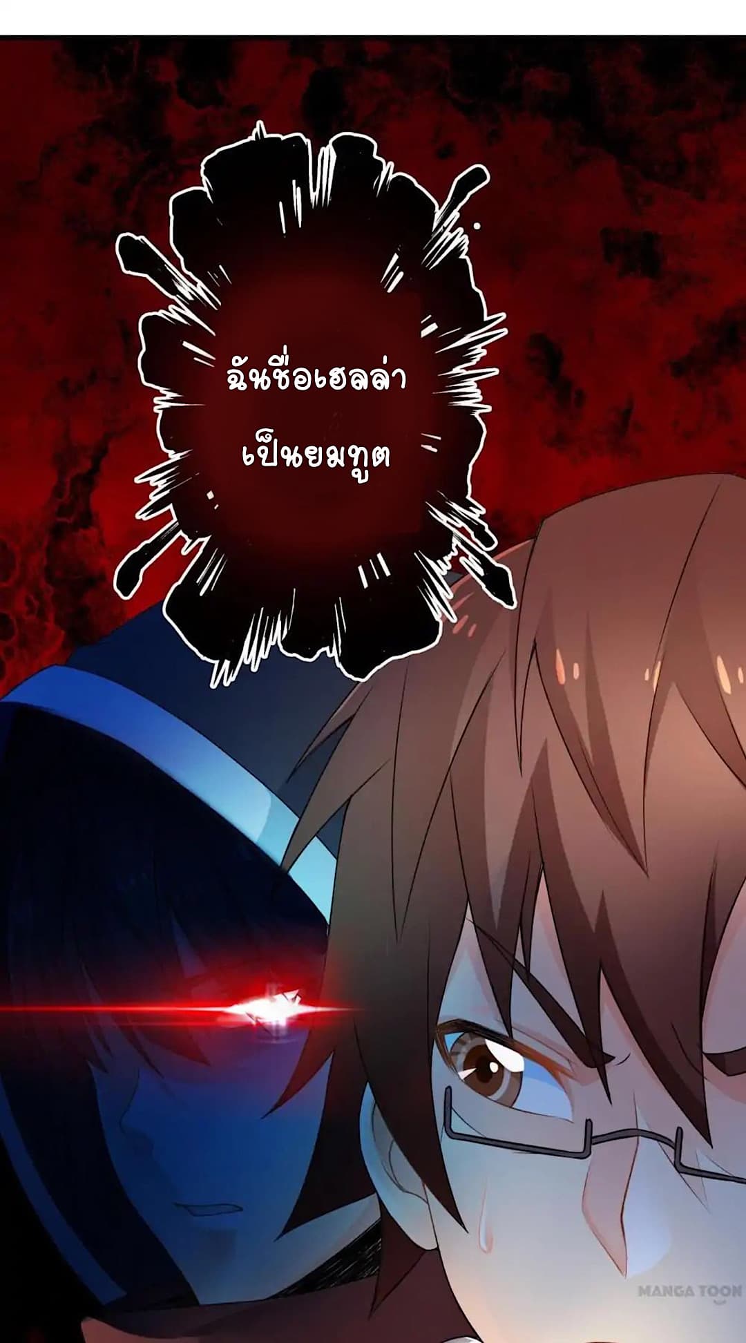 Day 100 of My Sister's Disappearance 100 วันที่น้องสาวฉันนั้นหายไป 45-45