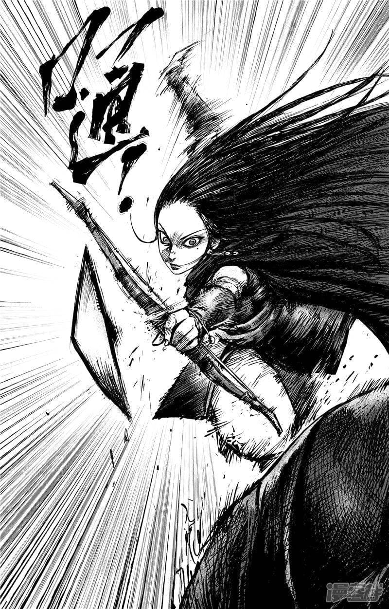 Blades of the Guardians 76-76